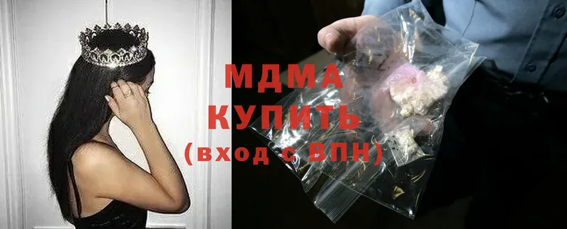 MDMA Molly  купить   Десногорск 